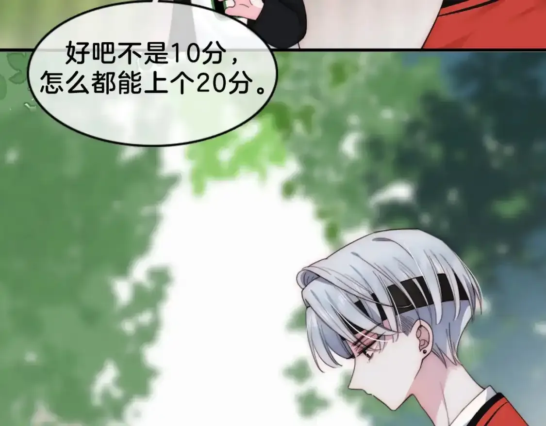 第18期 搞点事：给角色们换个台词吧7