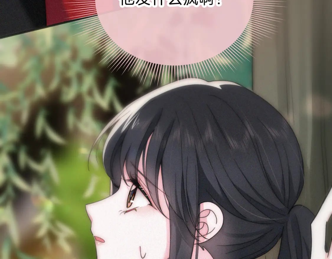 第35话 为什么骗我？57