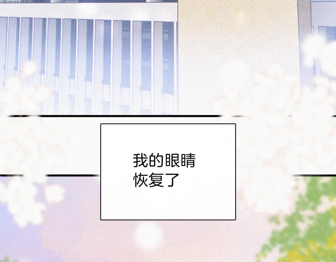 第29话 江忍病发69