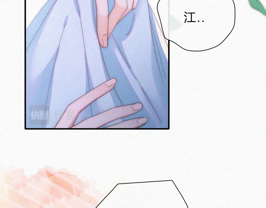第34话 掉马99
