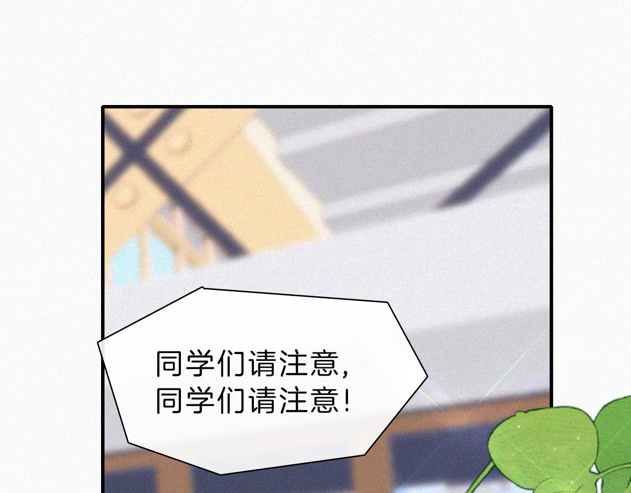 第19话 第一的她19
