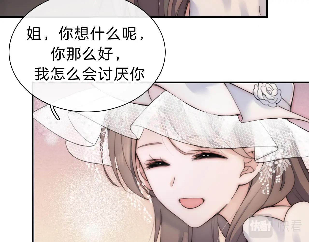 第2话 瞎子？68