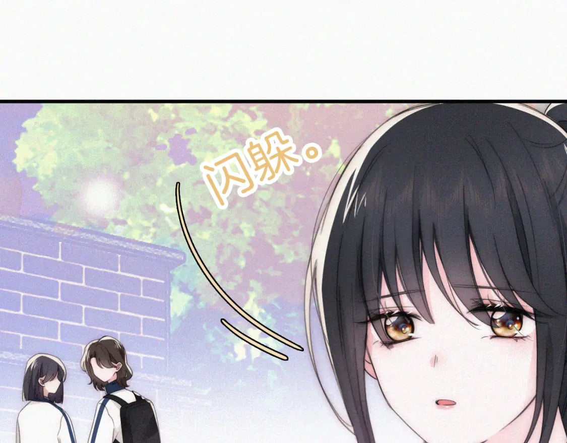 第37话 一篮小草莓29