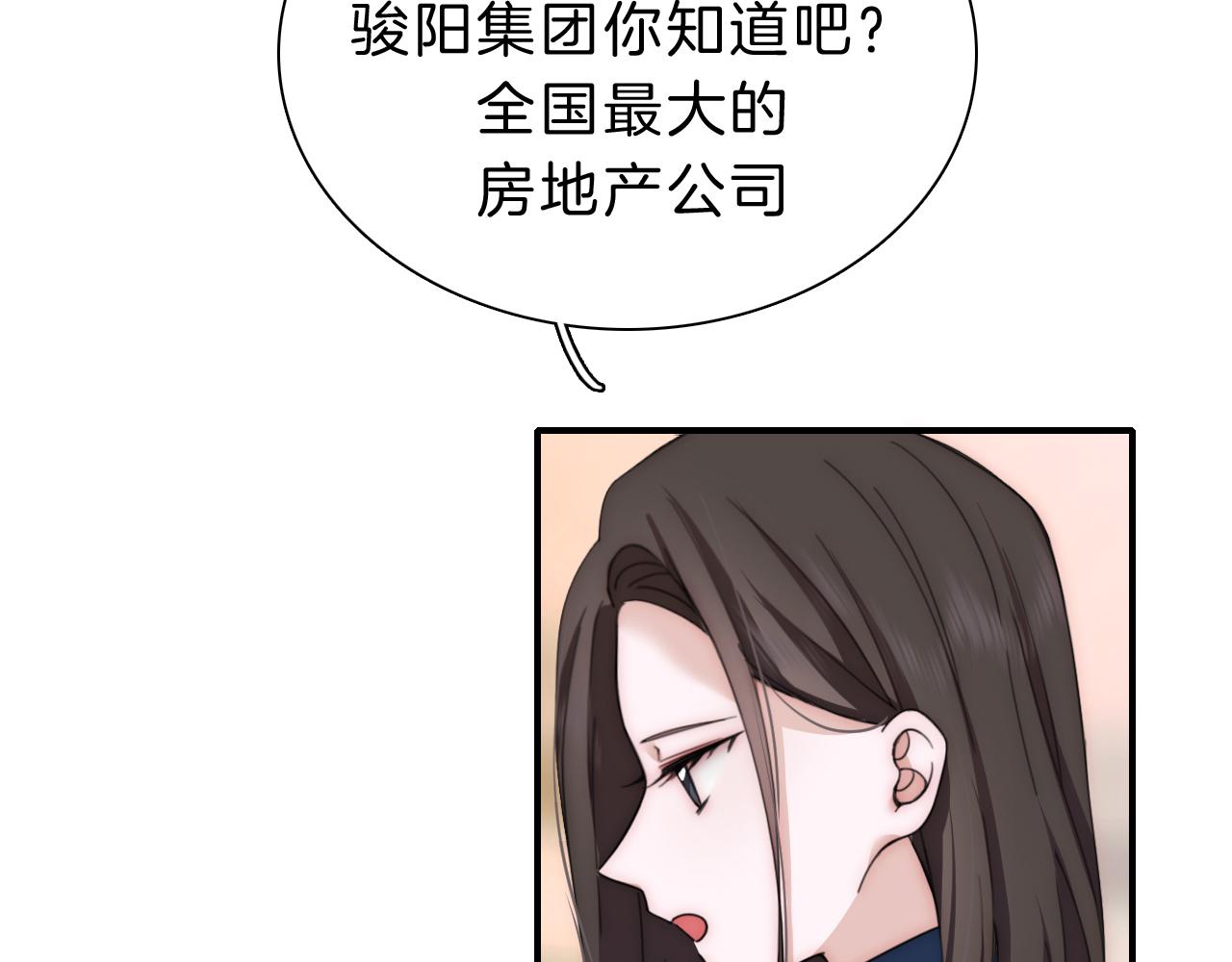 第6话 再踏职高12