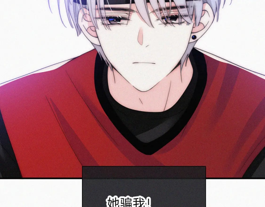 第33话 篮球比赛71