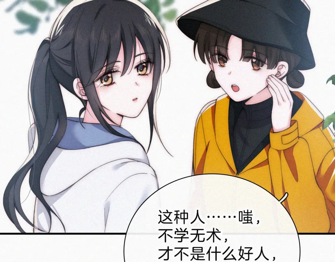 第38话 校花36