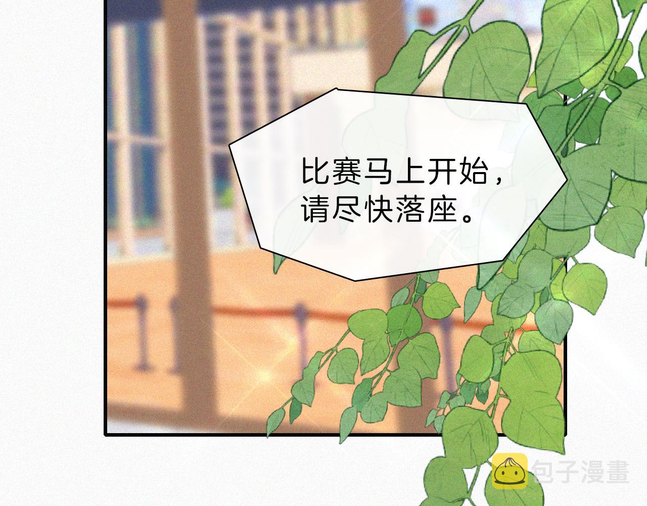 第19话 第一的她20