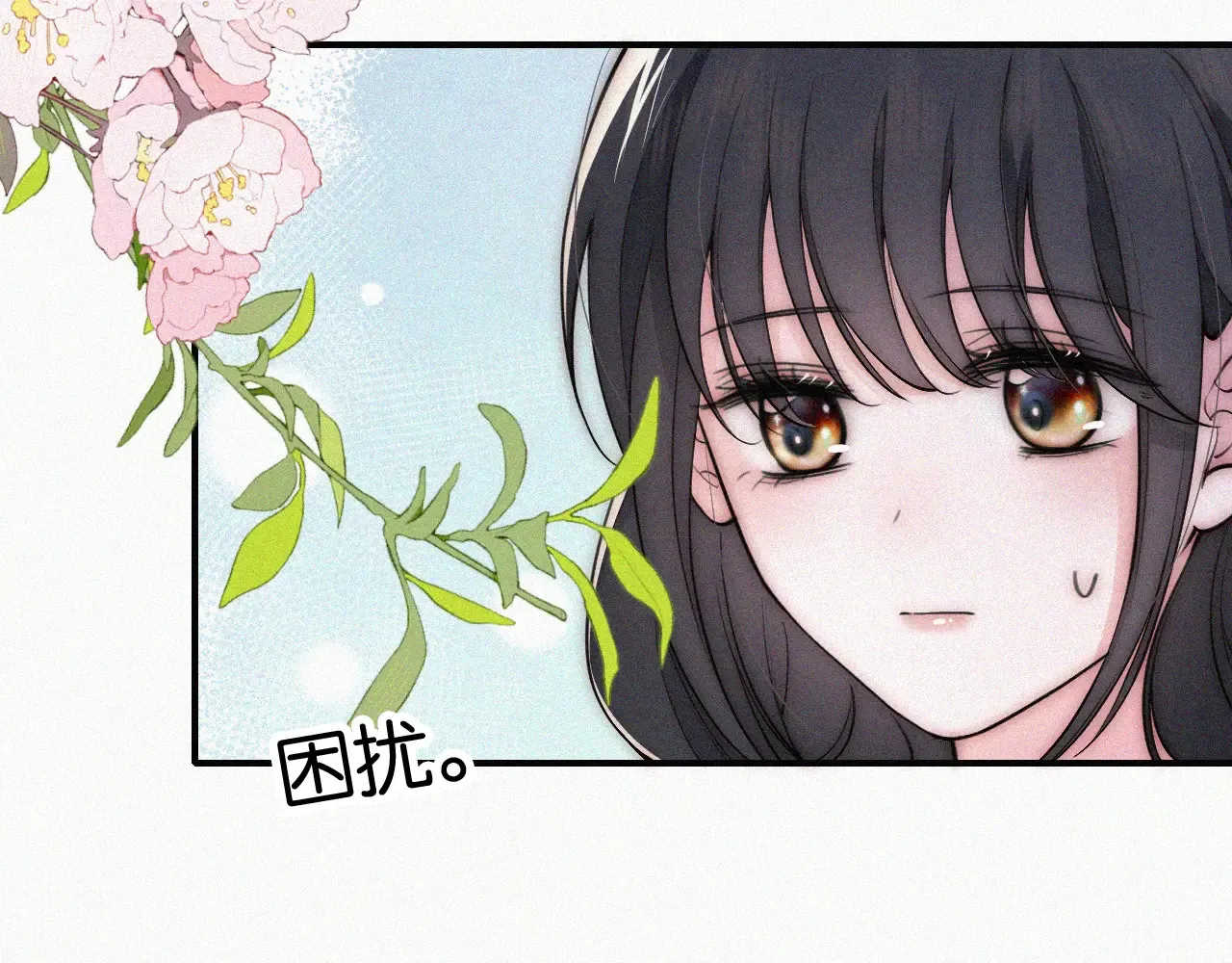 第84话 “宝贝”75