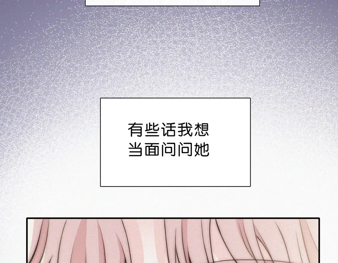 第76话 修罗场38