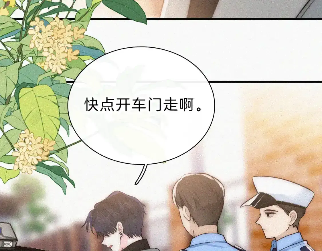 第54话 别怕90