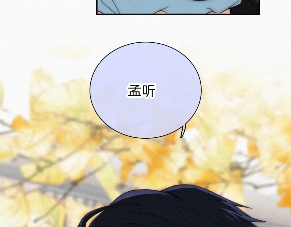 第48话 拥抱79