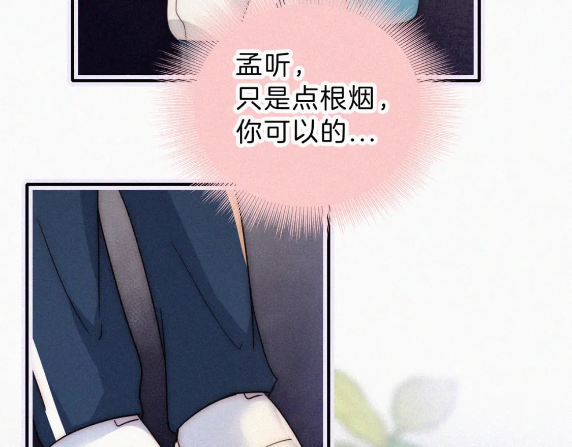 第26话 独处72
