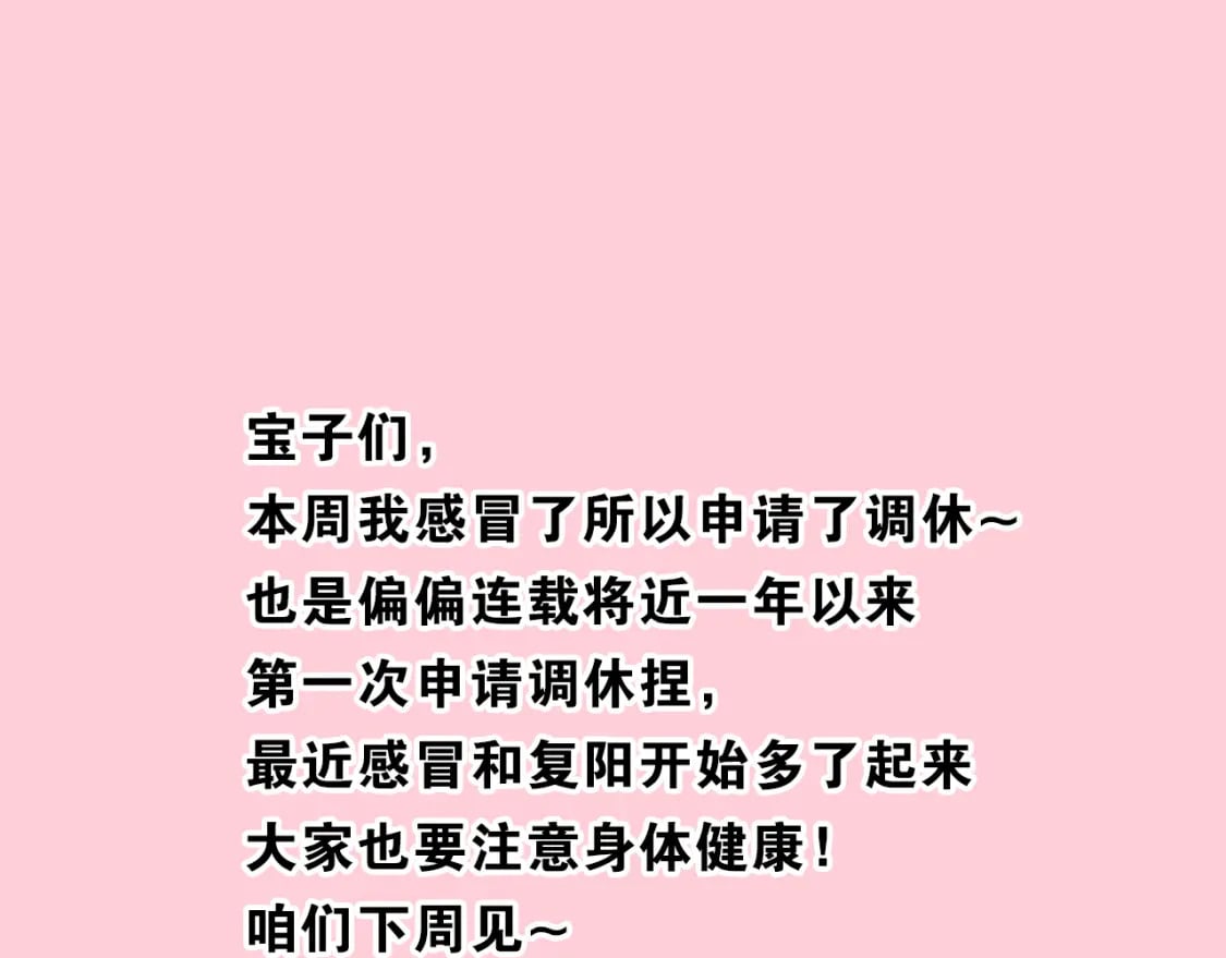 本周调休0
