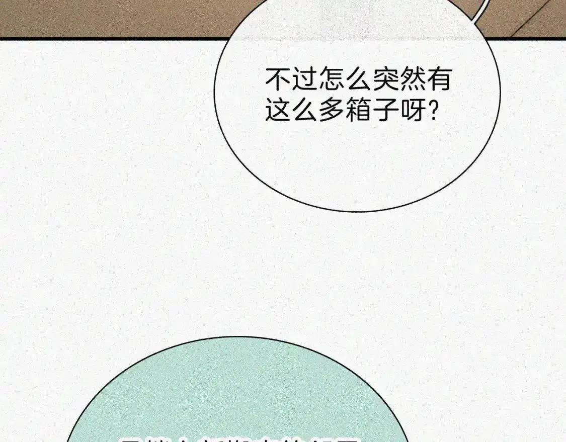 第49话 新邻居19