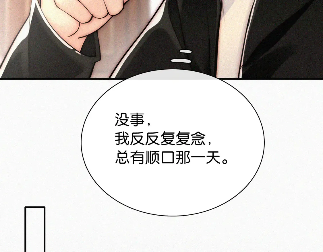 第81话 约定44
