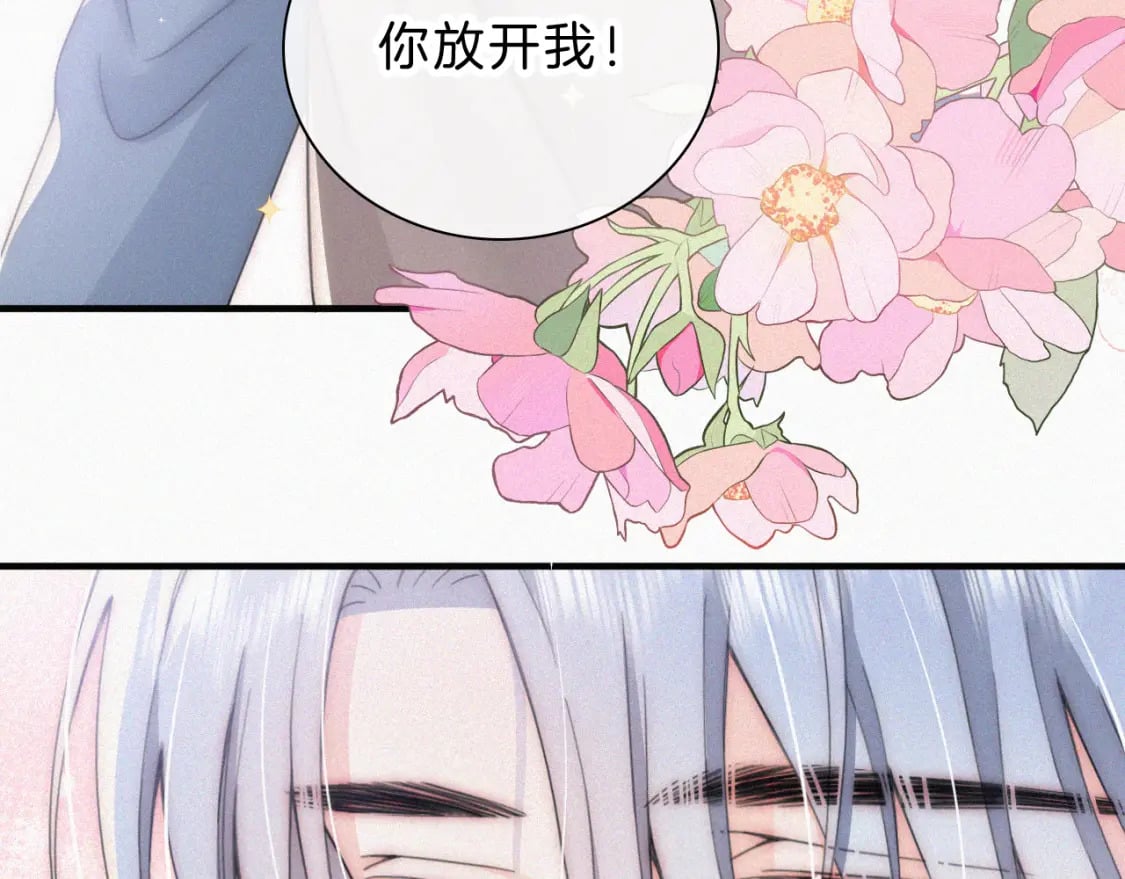 第32话 谢礼12