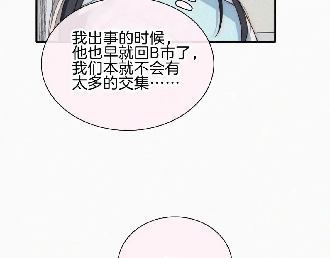 第47话 下流！46