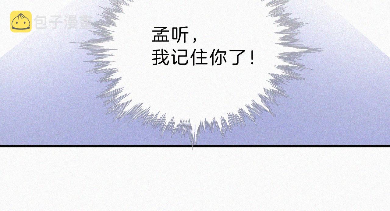 第19话 第一的她86