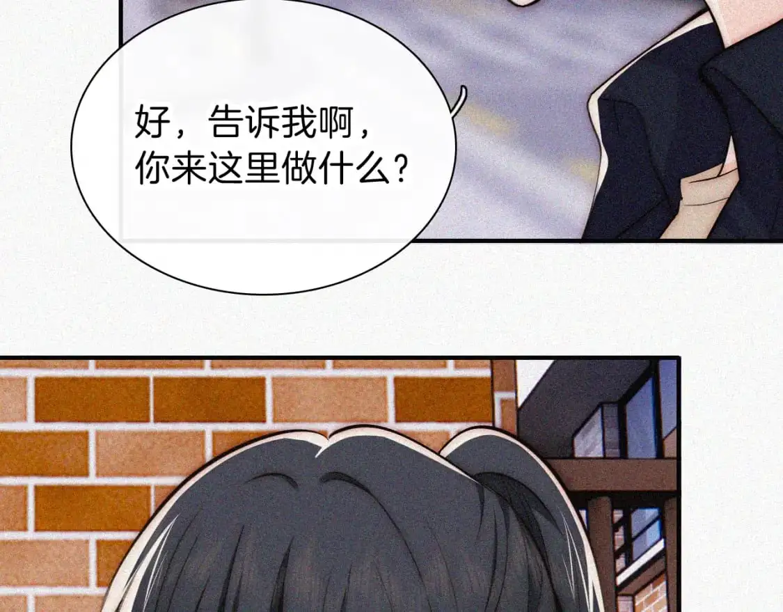 第57话 救救我呗58