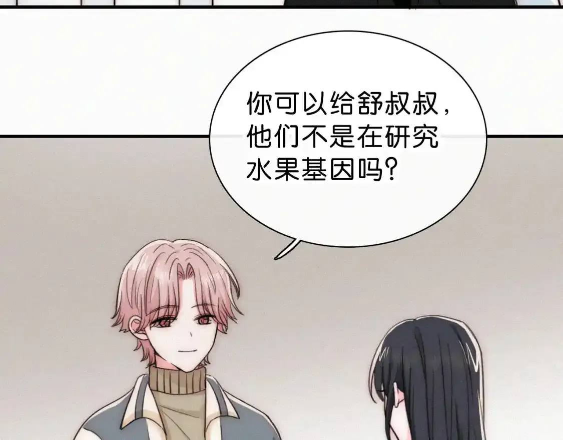 第69话 改变80