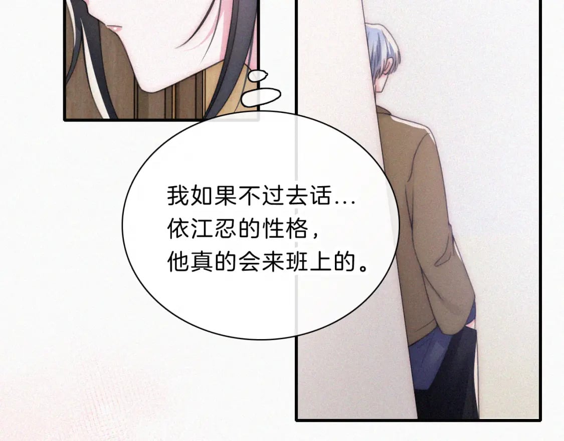 第32话 谢礼27