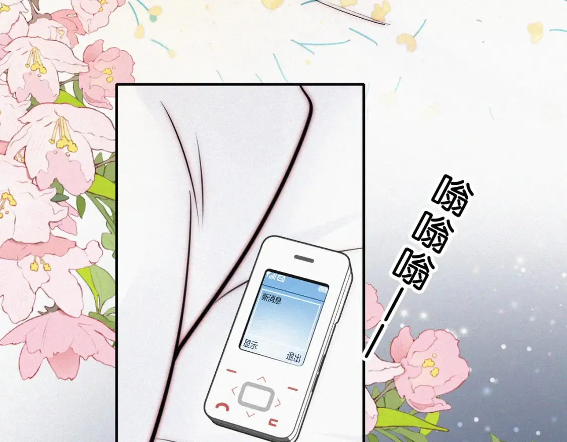 第73话 被逼分手36