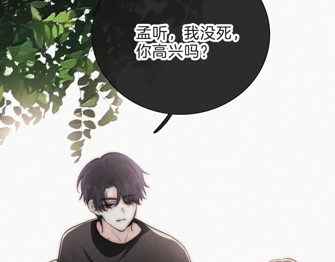 第63话 疯狂92