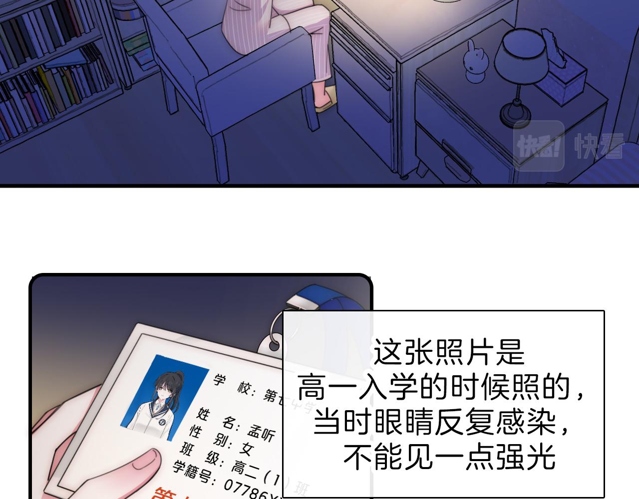 第5话 回家52