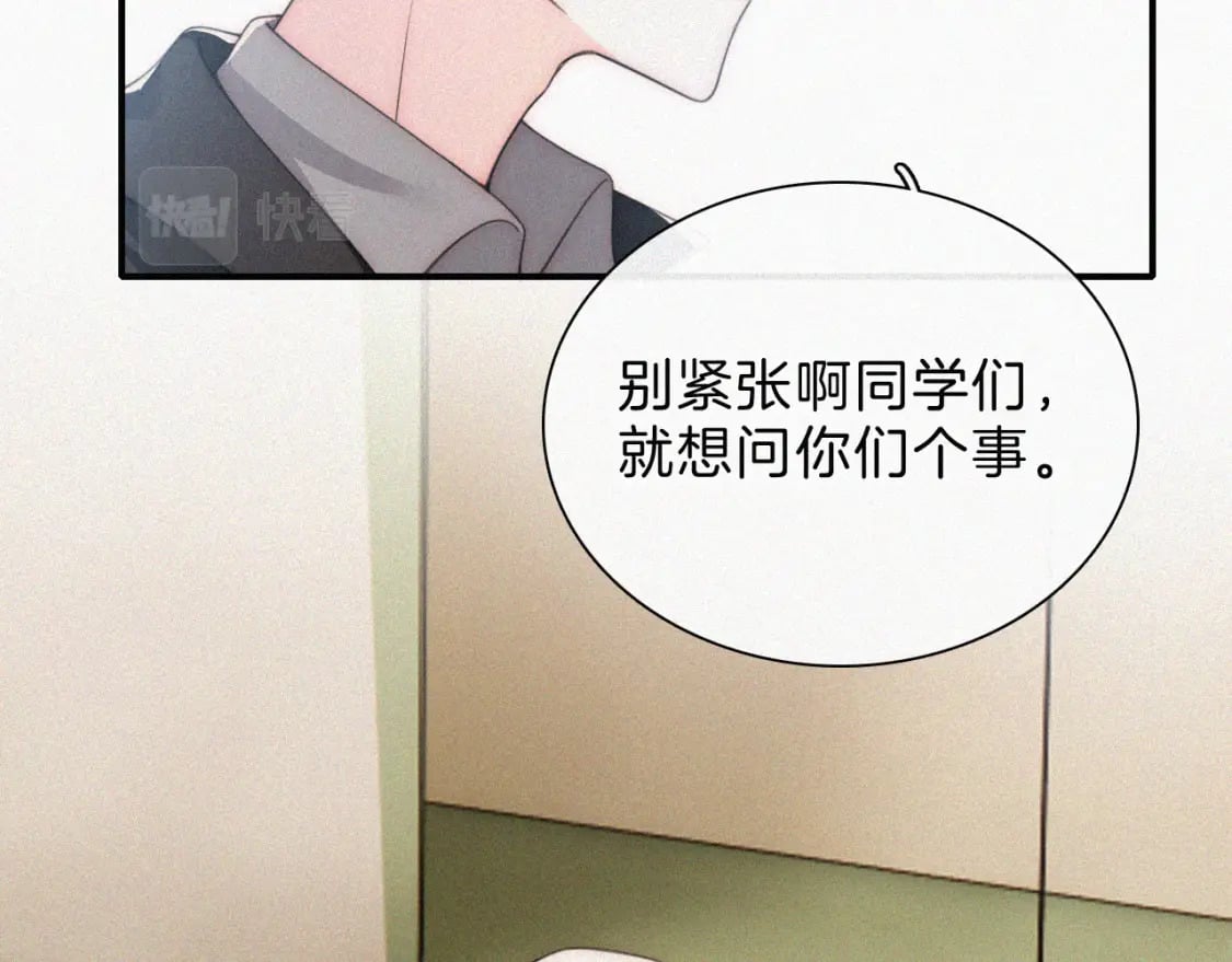 第38话 校花80