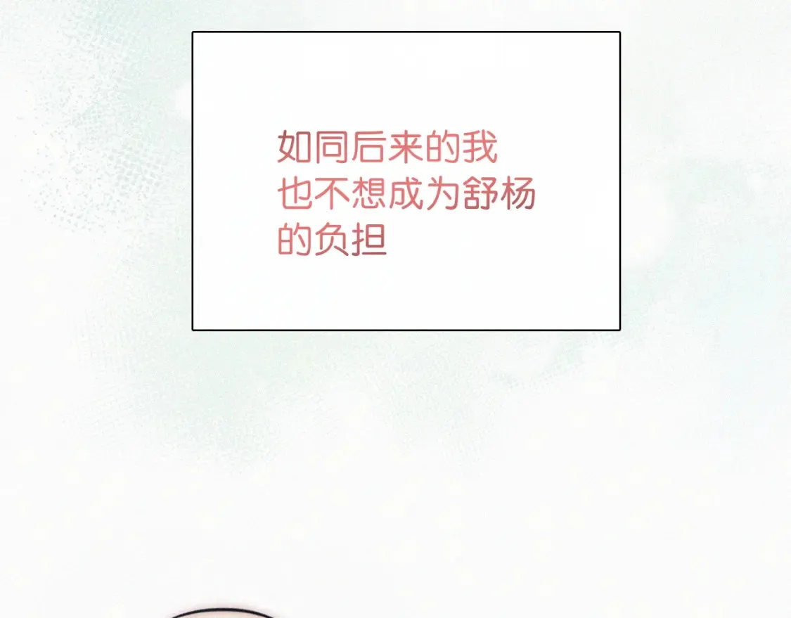 第71话 救人22