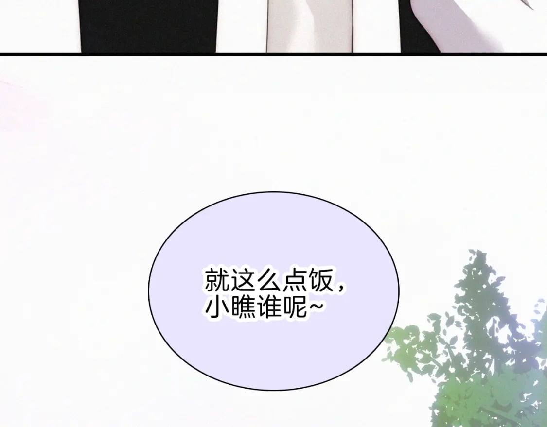 第43话 交换104