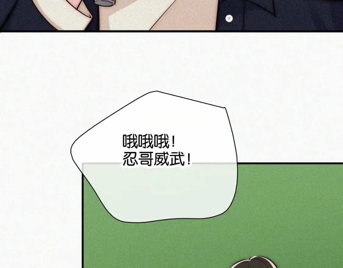 第56话 我喜欢你9