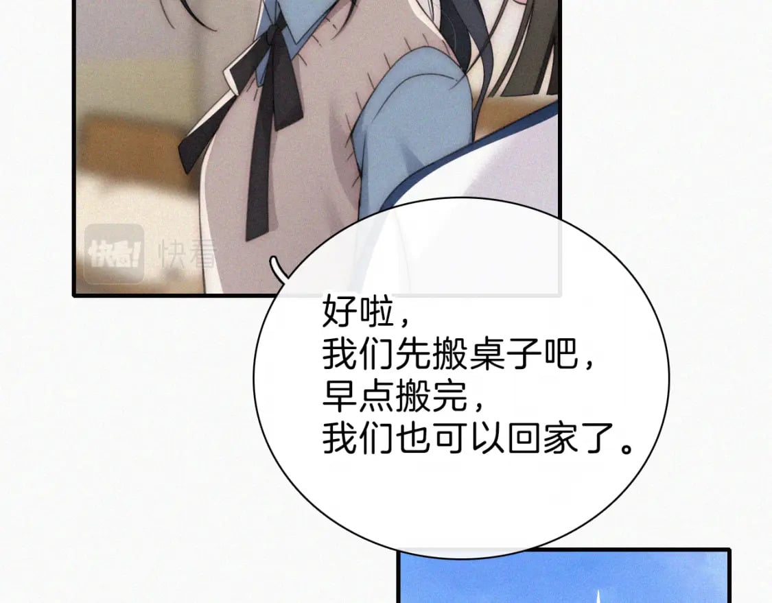 第31话 想见你23