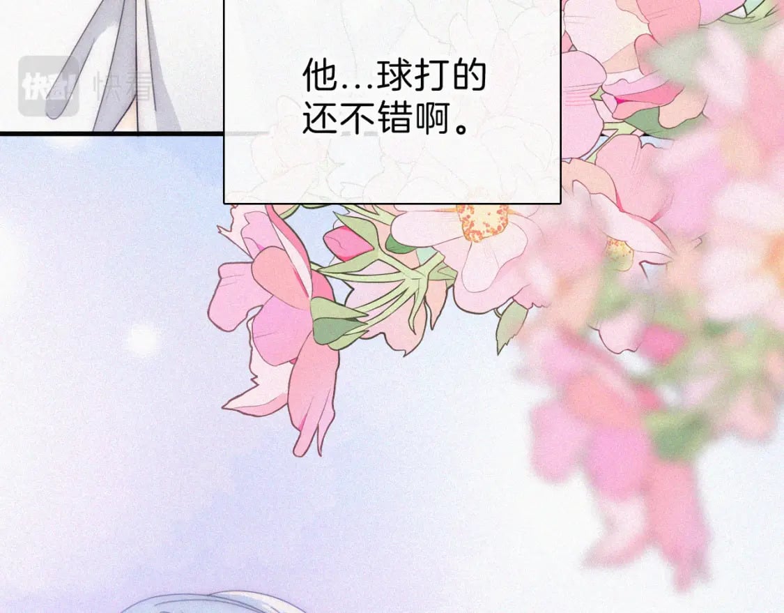 第33话 篮球比赛43
