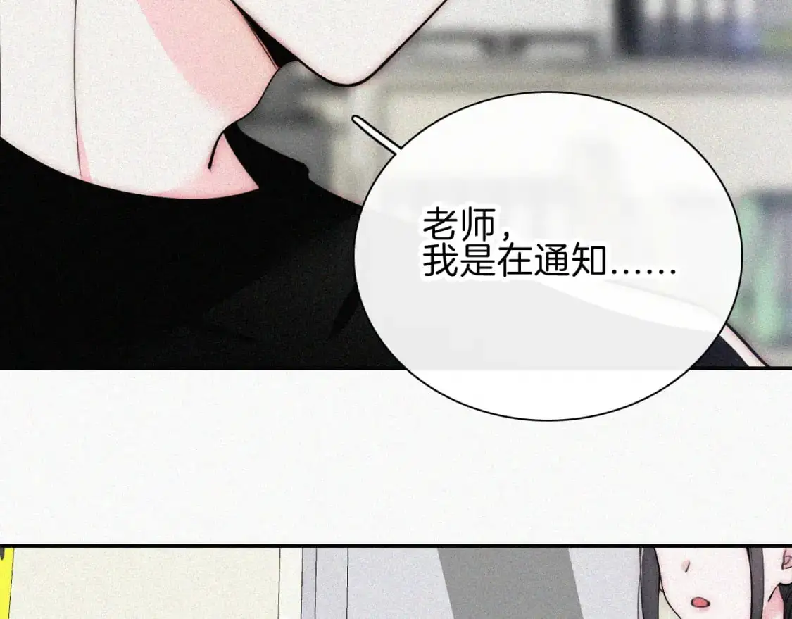 第66话 转学86