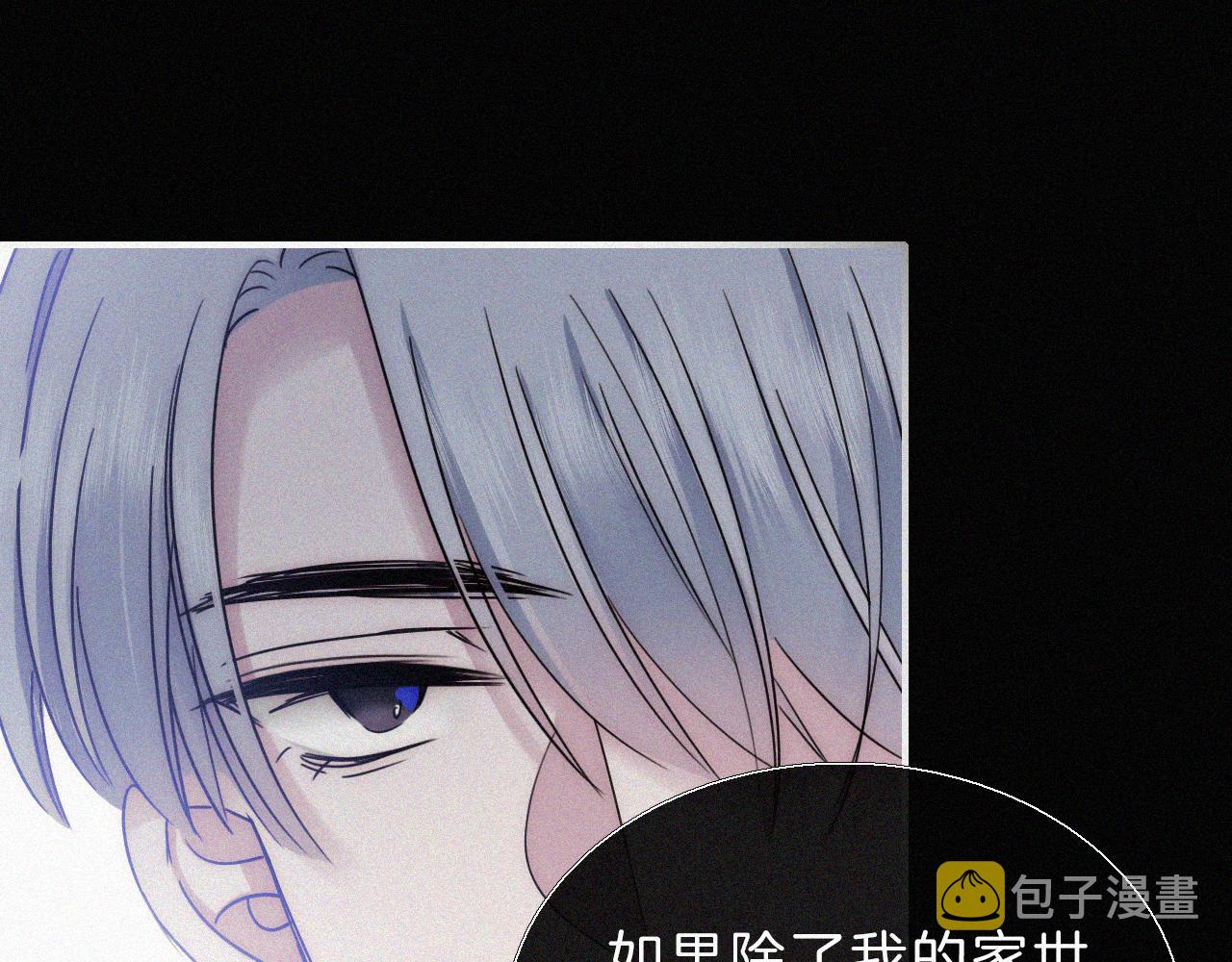 第13话 暴怒60