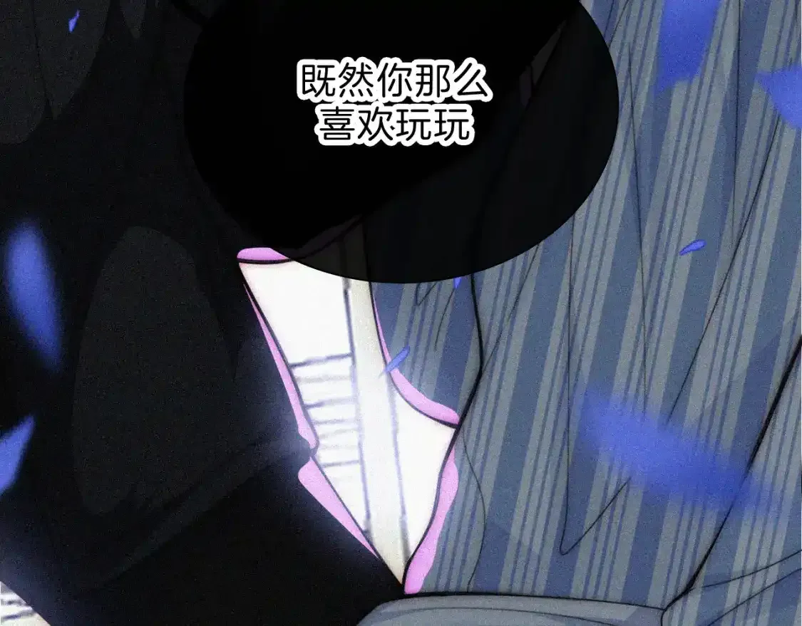 第52话 江忍发病81