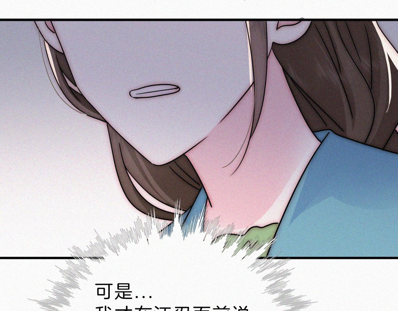 第19话 第一的她83