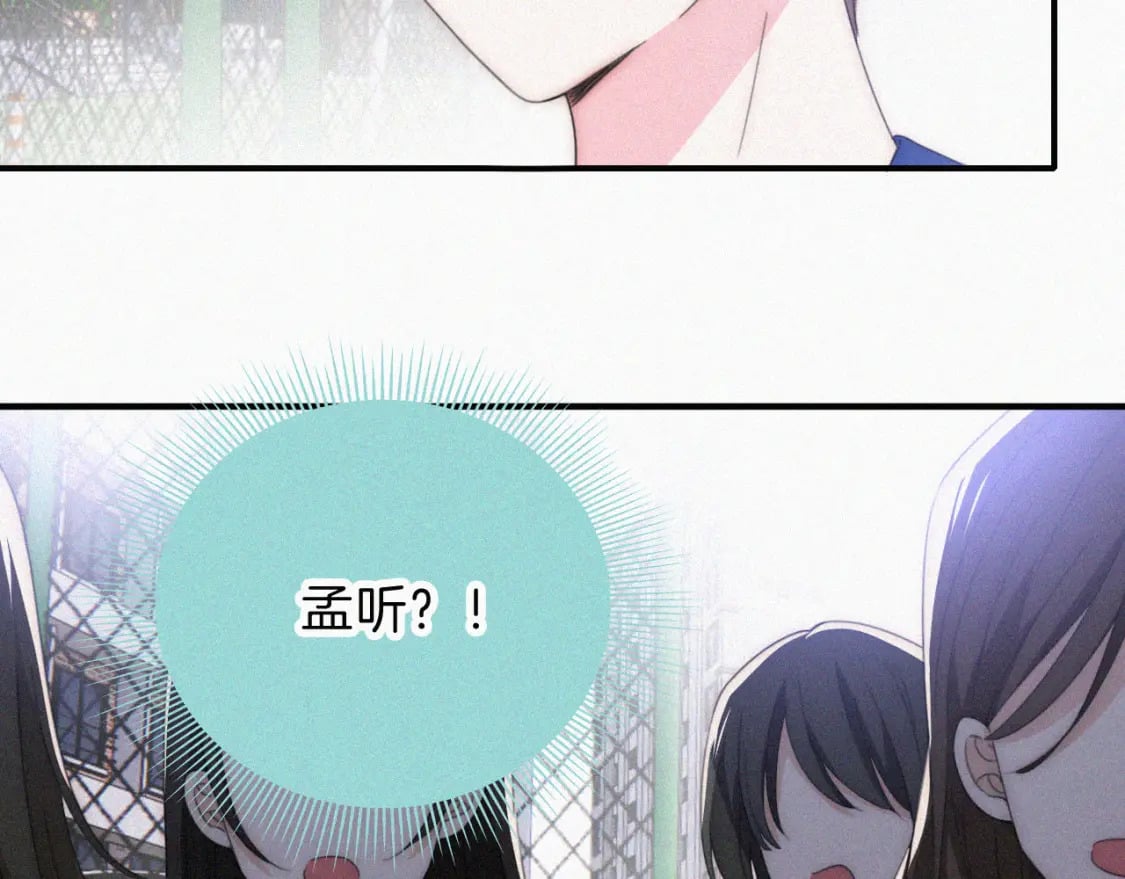 第33话 篮球比赛82