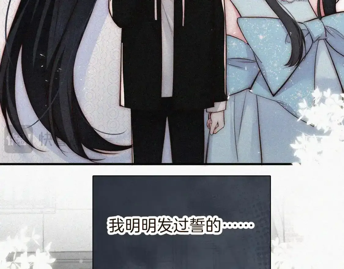 第61话 冰晶球50