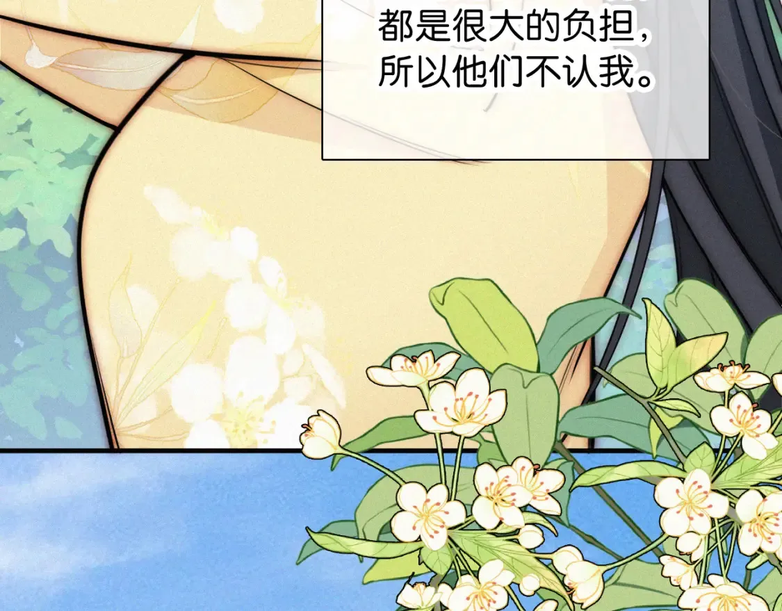 第71话 救人48