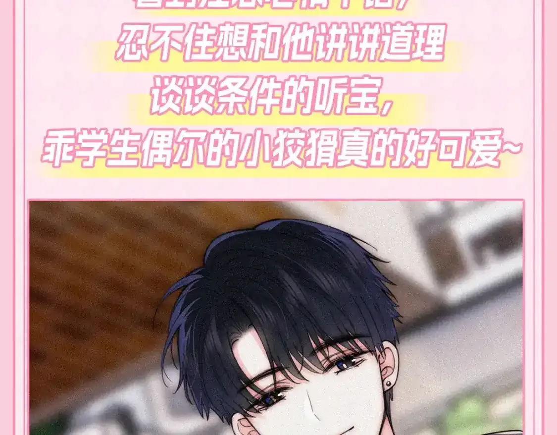 第23期 搞点事：听听呼唤江忍8