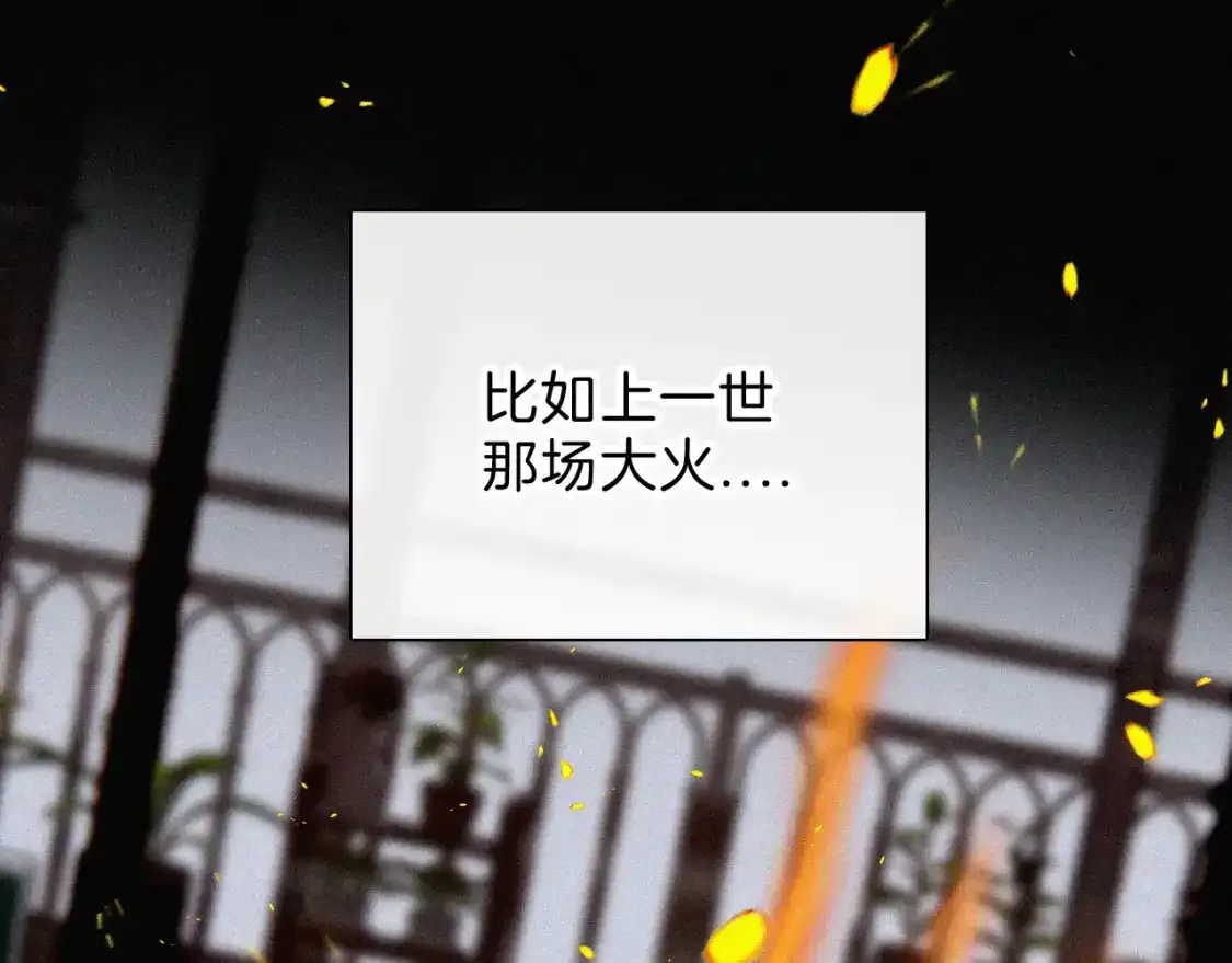 第52话 江忍发病4
