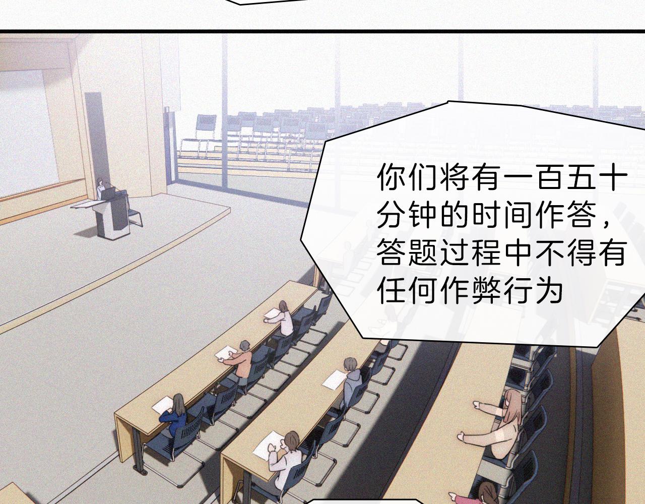 第19话 第一的她22