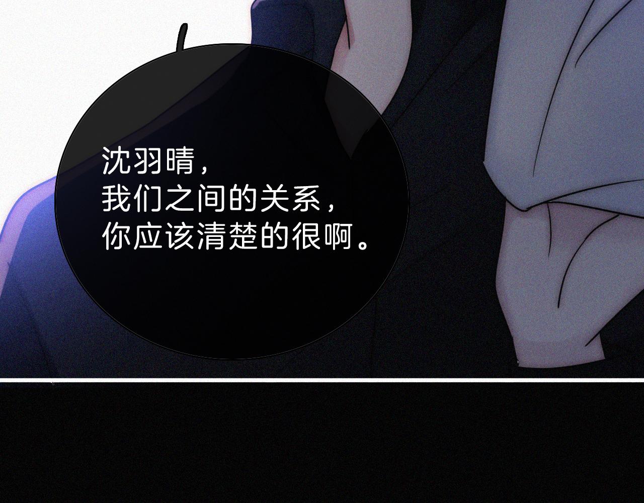 第13话 暴怒58