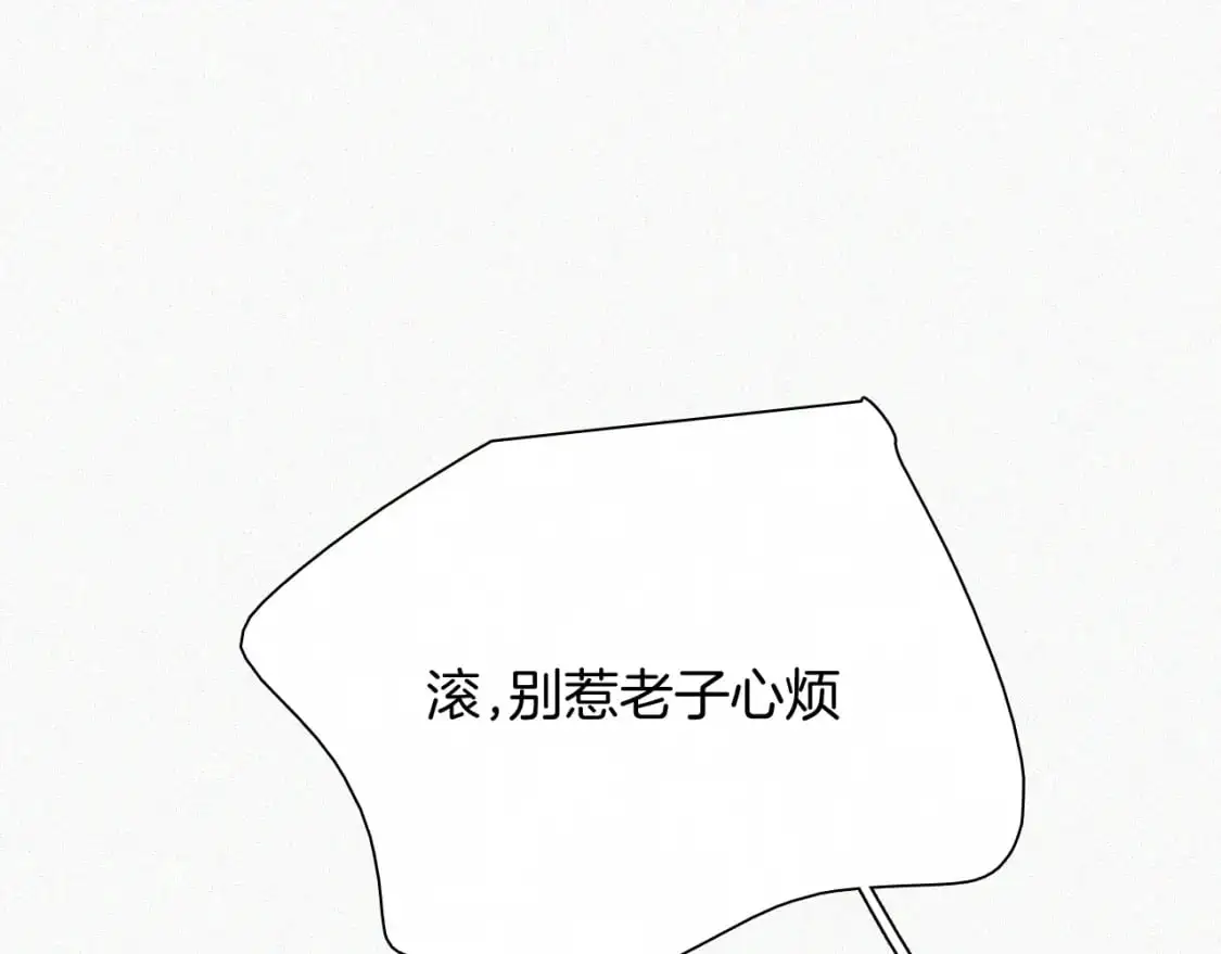 第56话 我喜欢你79