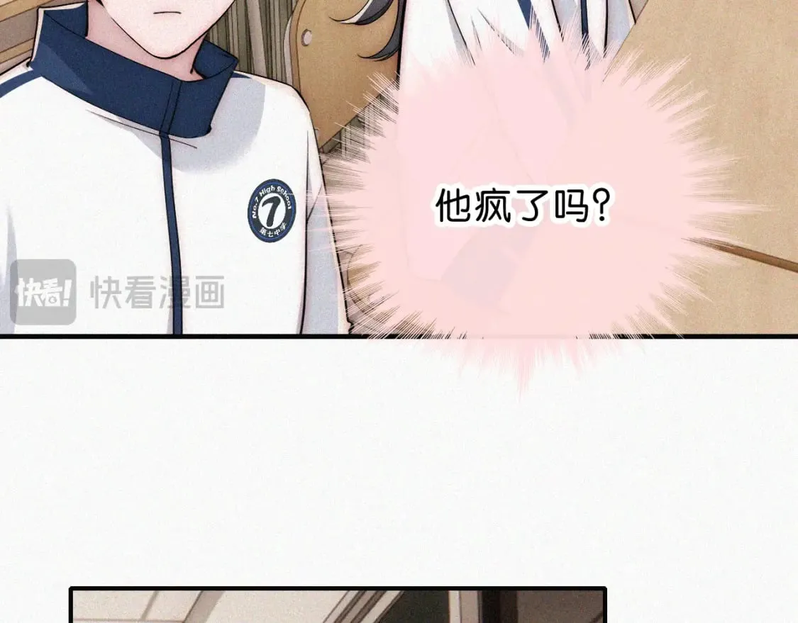 第68话 混账71