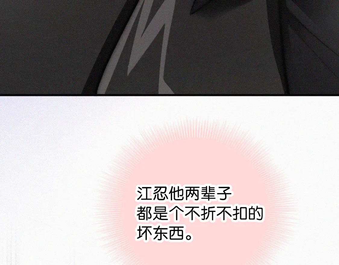 第78话 留个记号39