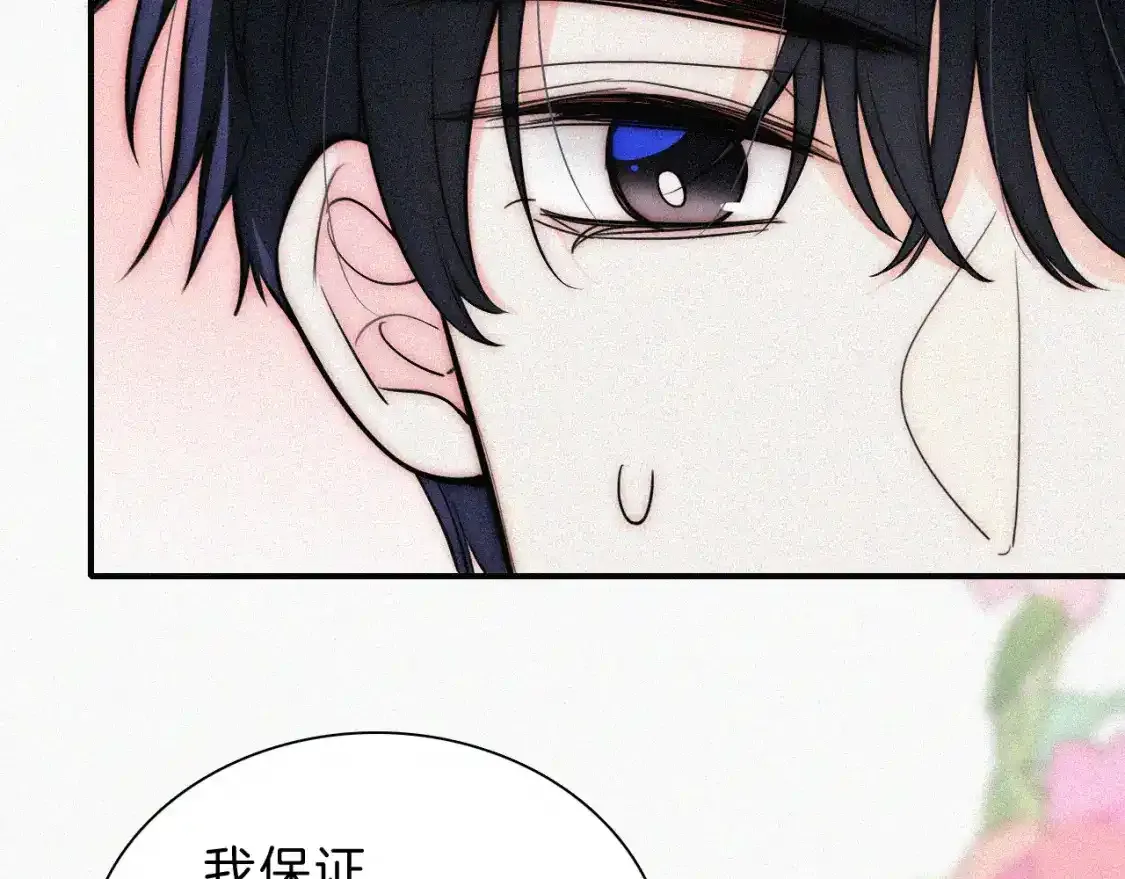 第55话 检讨36