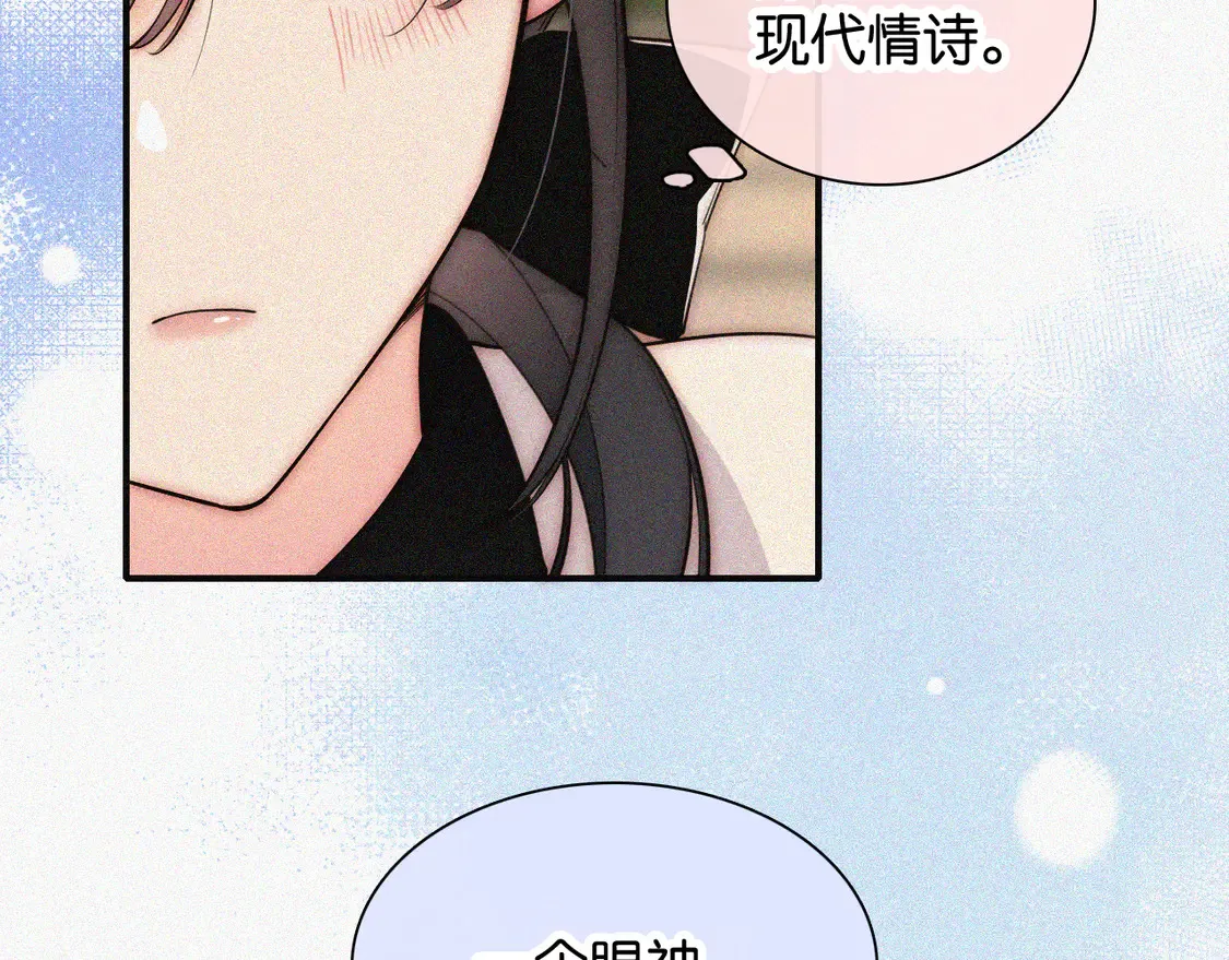 第83话 夸奖28